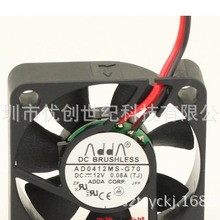 台湾协喜ADDA AD0412MS-G70 4010 4cm 12V 0.08A 超静音显卡风扇
