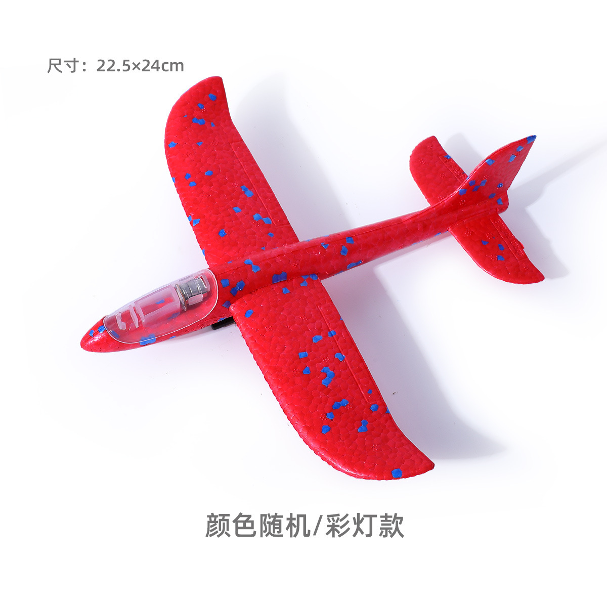 Catapulta avión de espuma lanza pistola de cometa modelo de juguete al aire libre modelo de avión para niños lanzado a mano pistola de deslizamiento volador