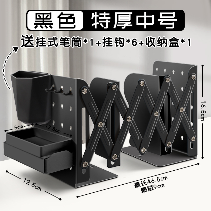 Estante de pie de libro Estante de pie Estante de escritorio Estante de pie Estante de pie Estante de estante retráctil Estante de almacenamiento de escritorio Estante de pie de libro retráctil