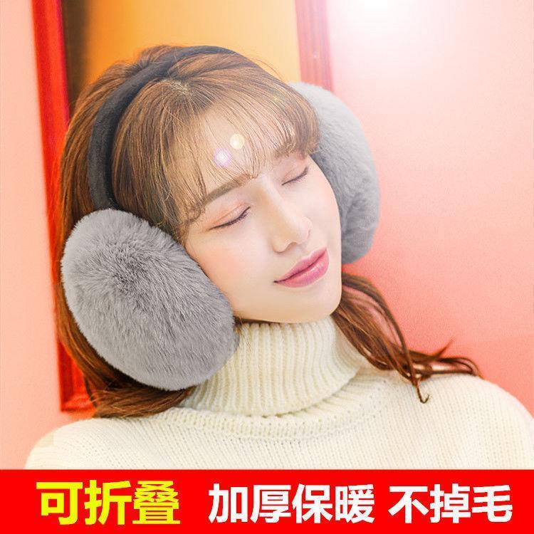 new pattern Korean Edition Folding earmuffs Autumn and winter Cute earmuffs Imitation fur keep warm Ear package men and women