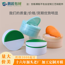 �¿�50g100g�뷭�w��˪ƿ��Ĥ����˪ƿ ���l�����Ӄ�đƿ�Ӱ��bƿ