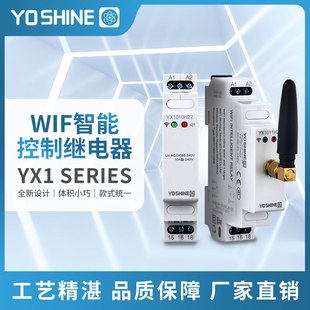 ҫ��YX1010H22WiFi���ܿ����^��� ����WIFI ��܉�͸߹���