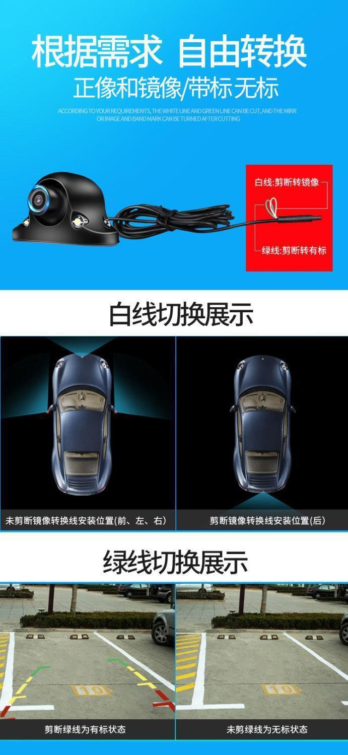 Car Right Blind Spot Assist System Hd Car Camera 12V Left and Right Blind Spot 360 Front Left Side View Image