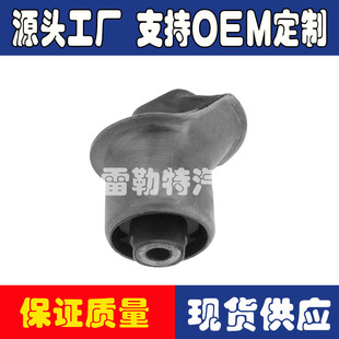 Supply 1H0501541 Various Rubber Chassis Parts