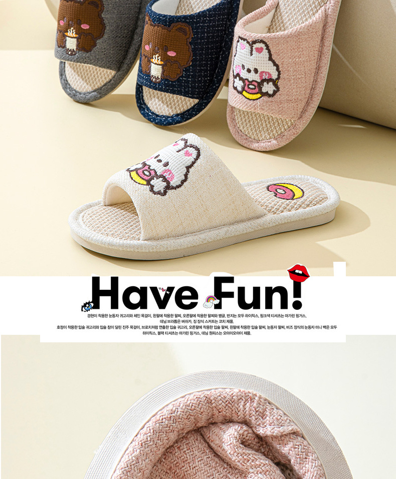 D-_熊兔地板拖鞋_11