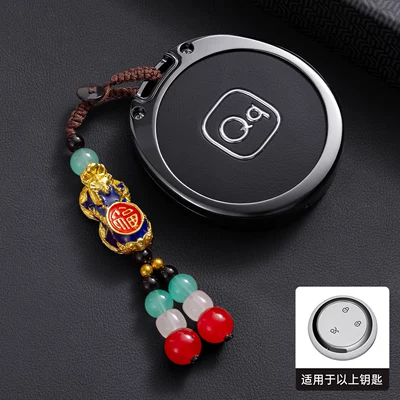 Car key bag, Suitable for 26 Models - opp-bag-model-a-smart-3-button-shell-blessing-chain-advanced-grab-black