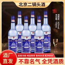 �Ͽ������^42��750ml���{ƿ���Zʳ�Ɲ����͸߶Ȱ׾�����6ƿ�b