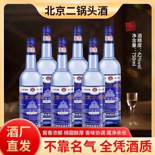 �Ͽ������^42��750ml���{ƿ���Zʳ�Ɲ����͸߶Ȱ׾�����6ƿ�b
