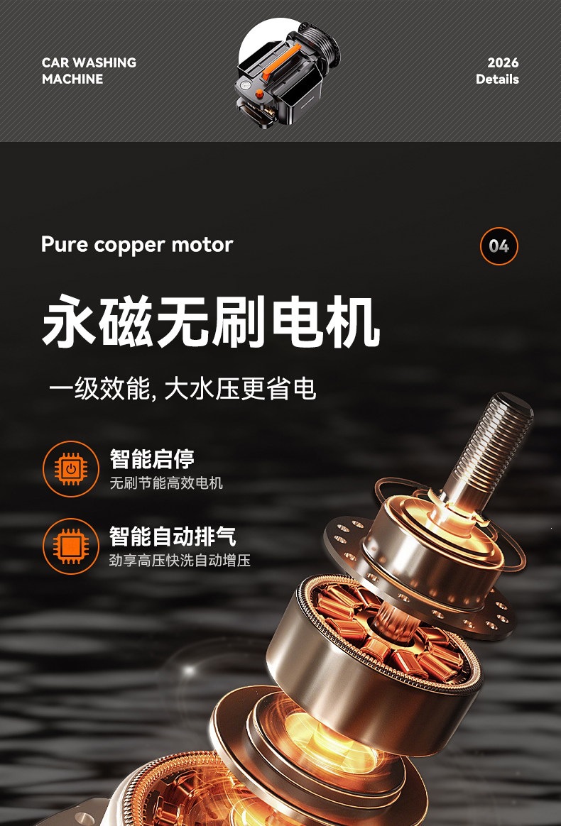 Laiben Car Washing Machine High-Pressure Water Gun Household 220V High-Power Car Washing Tool Booster Pump Powerful Floor Cleaning Machine