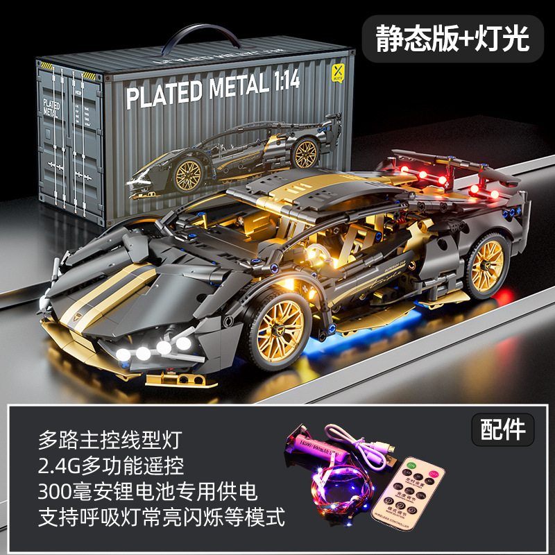 Rompecabezas bloques de construcción de juguete compatible con Lego Rambo ganado verde Kini modelo de coche deportivo Niño coche de carreras coche de control remoto 1:14