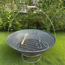 多功能户外便携折叠加厚铸铁烧烤盆家用烧烤架烧烤炉搬家乔迁火盆