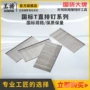 美特木工t30不锈钢直排钉