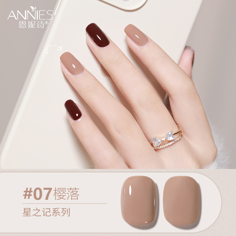 Enni Shixing nota 112 color traje grande Esmalte de Uñas pegamento 2023 Otoño e Invierno Nueva Planta de uñas fototerapia pegamento lote