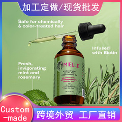 跨境爆款Mielle Organics迷迭香护发精油柔顺修护毛躁跨境专供