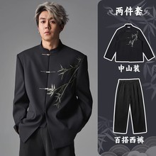 中国风新中式翠竹刺绣飞机扣立领高级感中山装西服外套宽松dk制服