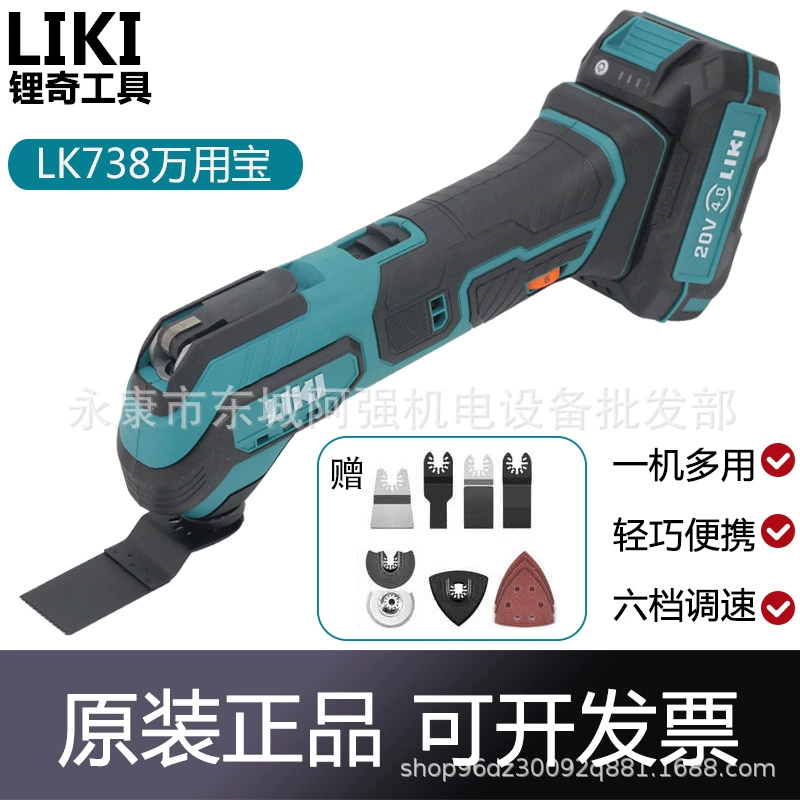 Qimo литиевая батарея Qimo LK738 универсальное сокровище передний обрезной станок деревообрабатывающий инструмент регулятор скорости электрическая Лопата нож открывающий слот