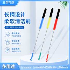 跨境加长彩色管道疏通刷多用途水壶嘴清洁刷可弯曲厨房水槽疏通刷