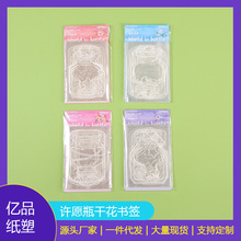 厂家直销透明pet玻璃器白墨大贴纸包手账瓶装饰拼贴打底背景素材