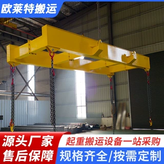 源头厂家定制框架型20英尺40英尺起重集装箱吊具 港口码头用吊具