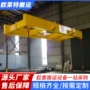 港口码头源头定制吊具