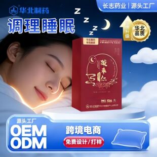 �A����ș�ᗗ�ʵ��谲�ĺ���С���Ӱ�˯�脩Դ�Sֱ��֧���N�ƴ��l