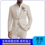 婚礼宴会男士商务西服