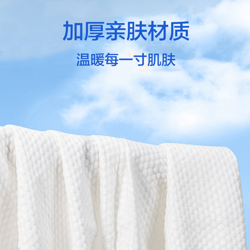 Business Trip Disposable Bath Towel Towel Set Absorbent and Lint-Free Hotel Special Independent Packaging Thickeneded and Absorbent