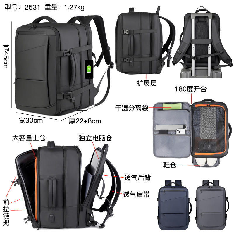 Backpack Men's Large-Capacity Long and Short-Distance Business Trip Expansion Luggage Bag 17.3inch Laptop Bag