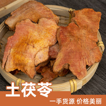 当季新货土茯苓批发跑江湖地摊展销会散装木质粉质新鲜散装土茯苓