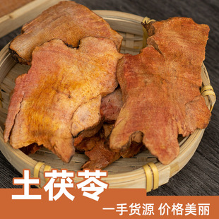 ������؛���������l�ܽ����ؔ�չ�N��ɢ�bľ�|���|���rɢ�b������