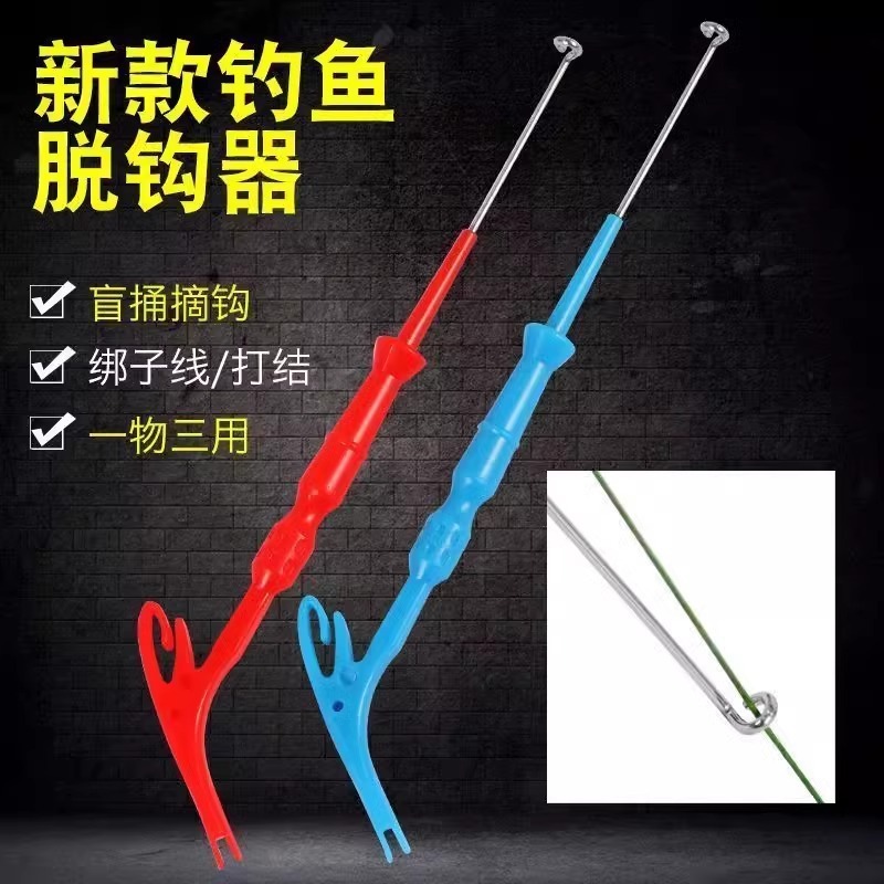 多機能三合一フック器フック器深喉盲突きフック器サブライン打抜き器快速フック器|undefined