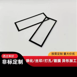 原片玻璃;深加工玻璃