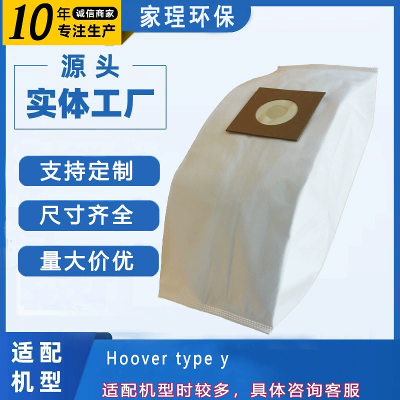 Подходит для мешка для пыли HOOVER типа Y, нетканый фильтр-мешок, аксессуары для пылесборника, водонепроницаемые
