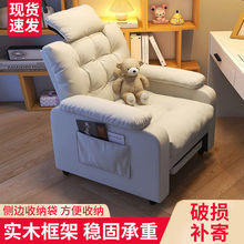 懒人电脑椅家用电脑沙发椅舒适久坐卧室网吧游戏电竞椅办公座椅子