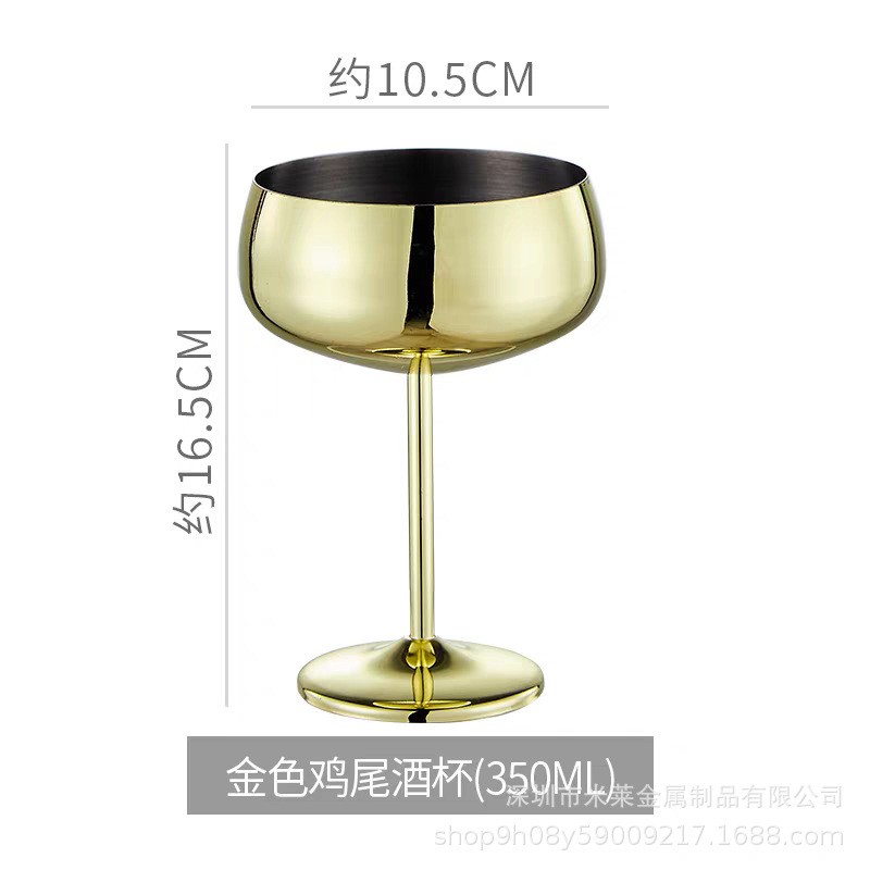 큰 입 컵 350ml 골드