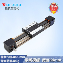 LHN60N�WҎƤ�����ԙC����ֱ�����ӻ�̨�S��ֱ�N�Cе�ָ��ق���