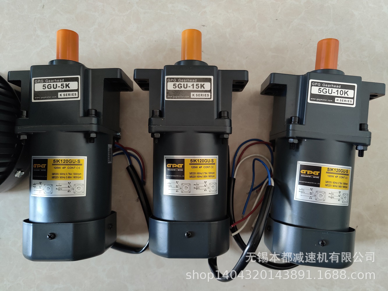 现货供应GPG微型电机  GPG电机5IK90GN-S3+5GN-750RT直角减速机
