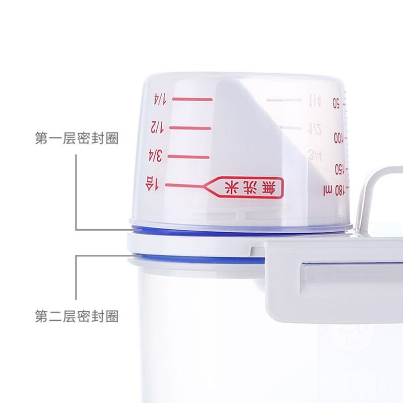 塑料大号密封罐厨房五谷杂粮干货罐子米桶 食品收纳盒储物收纳罐|undefined