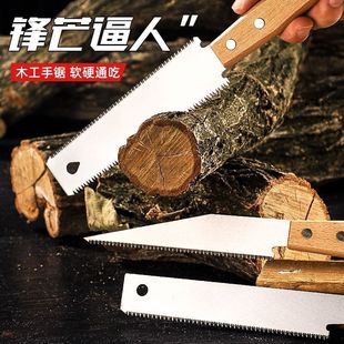 木工锯子手工锯双面锯进口细齿超细手锯特快速木工手锯木柄开榫锯-阿里巴巴