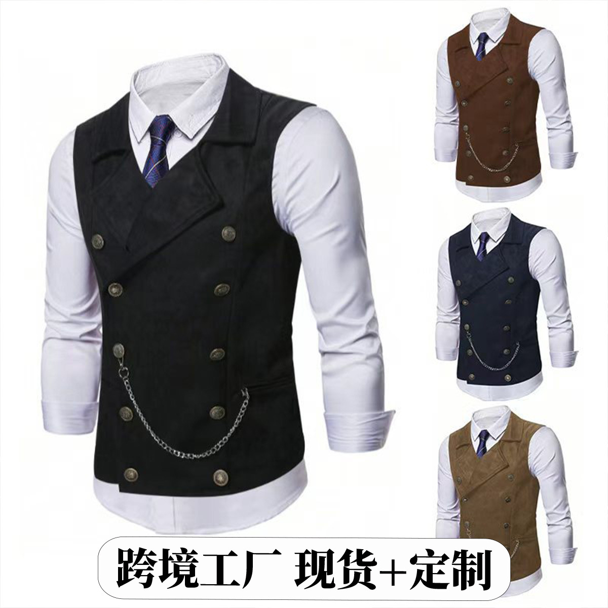 2026 Foreign Trade Cross-Border European and American Men's Suit Vest Double-Breasted with Chain Business Amazon Temu240412