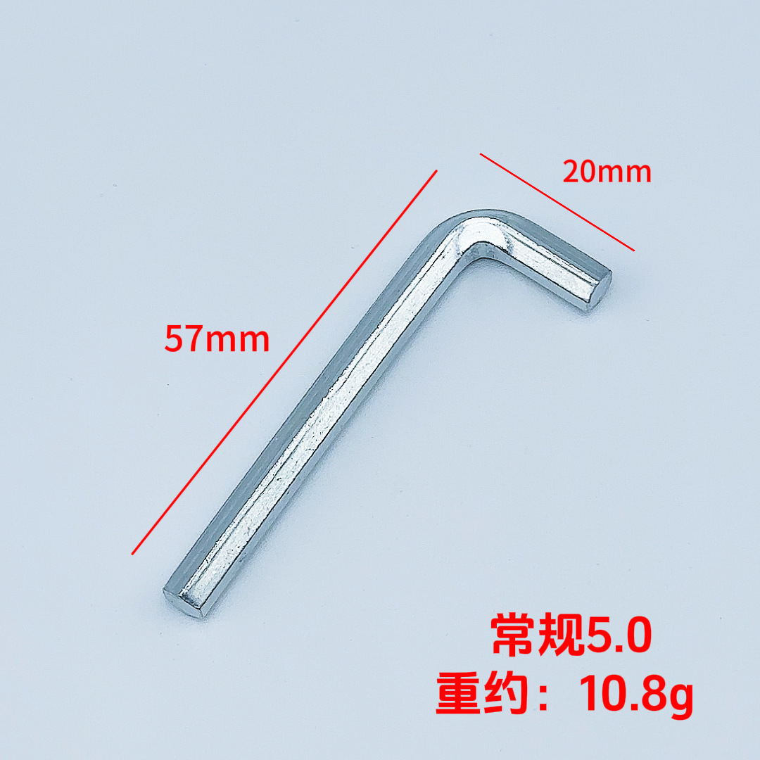 厂家批发L型45钢内6角内六角镀锌加硬英制六角板手扳手加硬镀锌