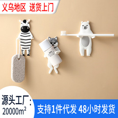 Creative cartoon animal-shaped hook, bendable soft glue, traceless adhesive hook, kitchen multi-functional storage and storage rack