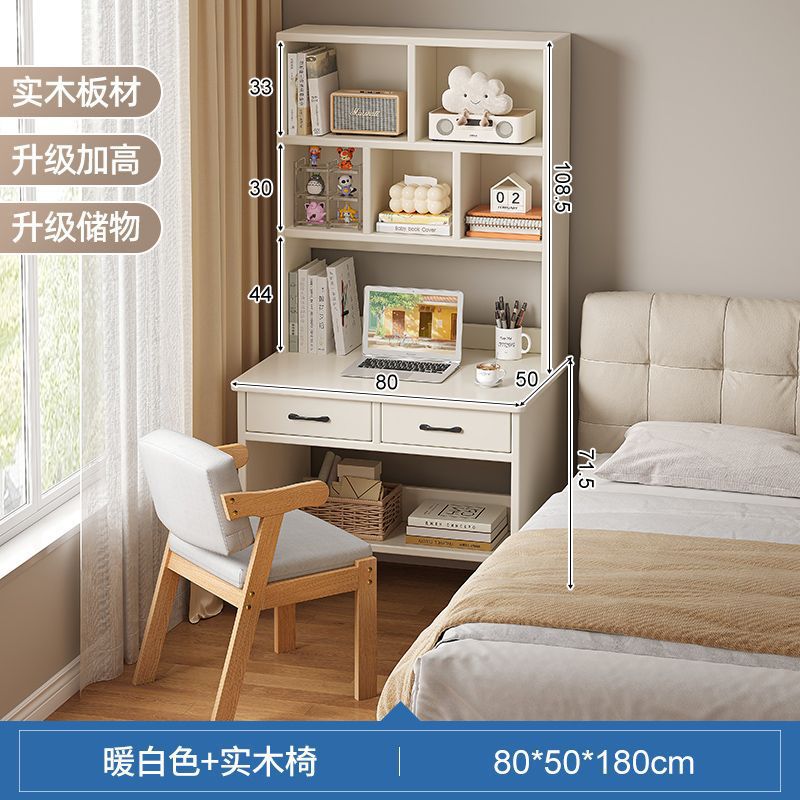 [테이블과 의자 조합] 80*50CM-따뜻한 흰색
