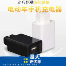 늄�܇�֙C�����5V2.1A , �ƿ܇�b�QUSBֱ��ʽ����^36V 48V72V