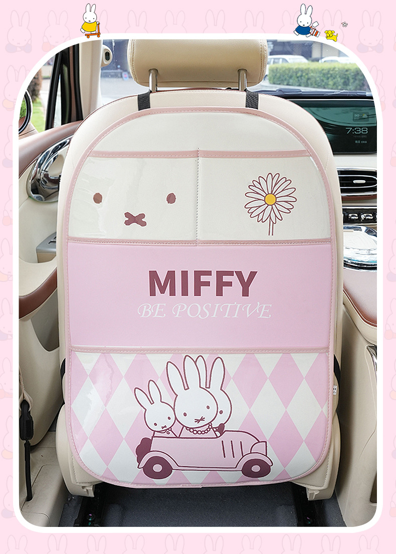 Genuine Miffy pink car anti-kick pad cartoon car chair back anti-dirty pad universal leather easy-to-clean protective pad