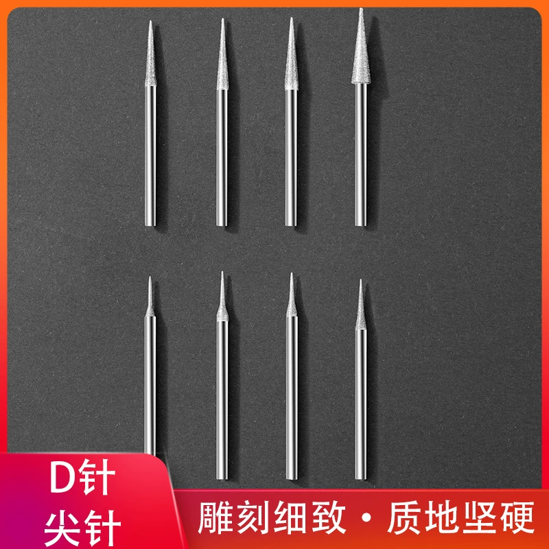 Инструменты для резьбы по нефриту D игла Нефрит Кулон Украшения Наждак Резьба Развертывание Полое сверло 2,35 Стержень