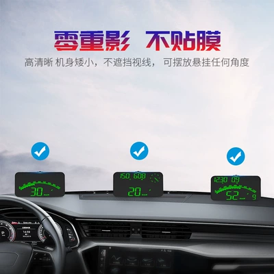 over-speed alarm, Vehicle HUD