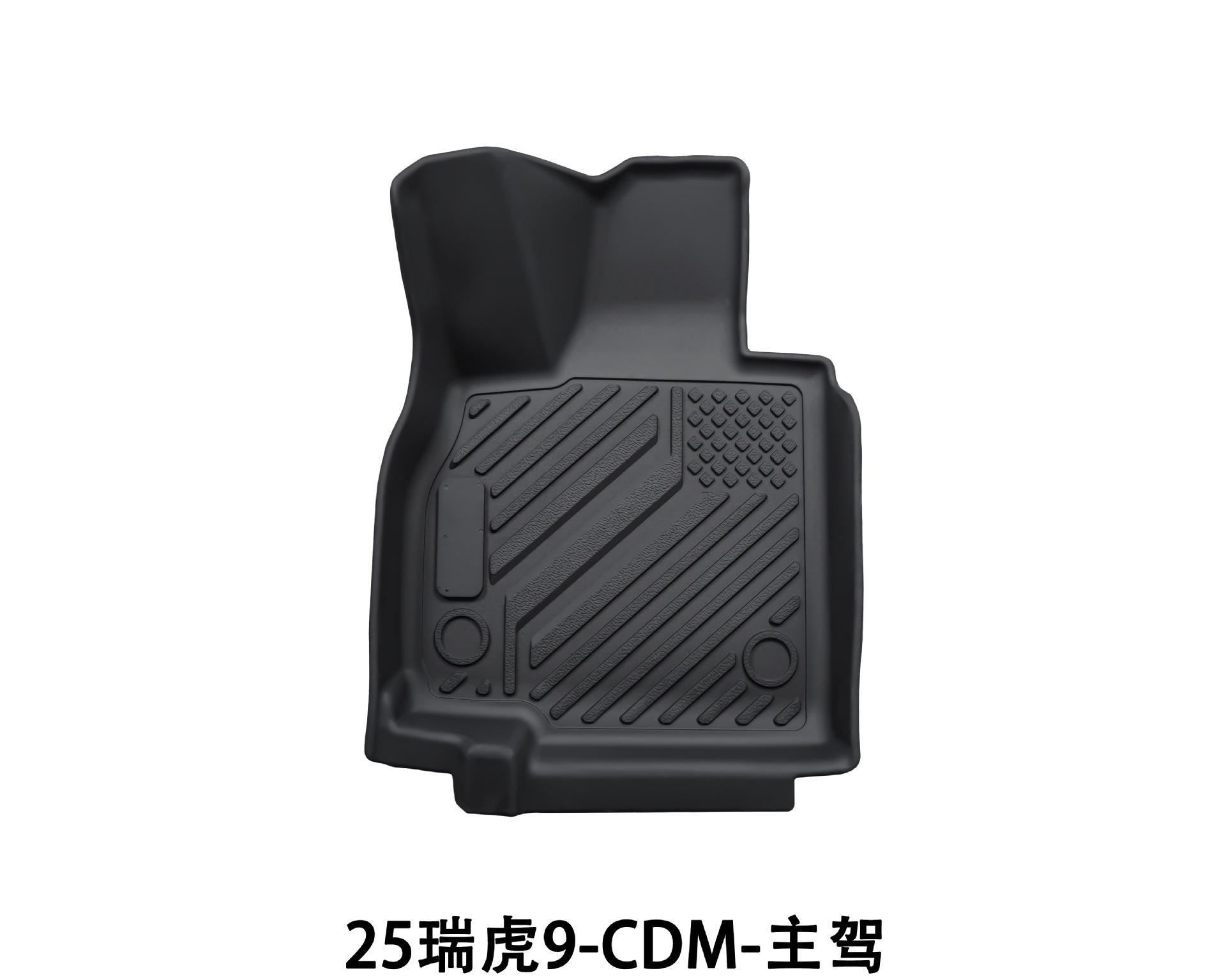 Suitable for Car Interior Supplies Environmentally Friendly Waterproof Floor Mats Tiggo 9 Special Tpe Floor Mats