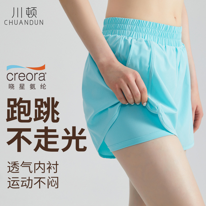 Chuanton Running Shorts for Women with Flap Pocket Pantss, Breathable, Quick-Drying, Loose Waist, Anti-Exposure, Thin Outer Wear Fake Two-Piece Shorts Chuanton Running Shorts for Women with Flap Pocket Pantss, Breathable, Quick-Drying, Loose Waist, Anti-Exposure, Thin Outer Wear Fake Two-Piece Shorts