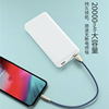 Real bid 20,000 mAh large -capacity charging treasure portable applicable Apple Android polymer fast charge mobile power supply